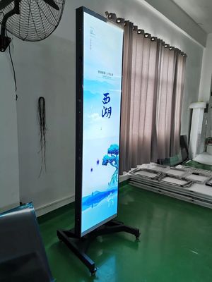 88inch Customized Bar LCD Screen with USB Interface and Remote Control for Digital Signage