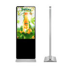Ir Touschscreen Interaktywny stojak podłogowy Interaktywny Digital Signage Kiosk 450cd / m2 Jasność