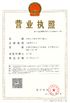 Chiny Shenzhen Topadkiosk Technology Co., Ltd. Certyfikaty